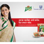Hindustan Unilever Limited