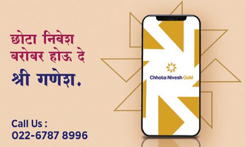 Chhota Nivesh Gold